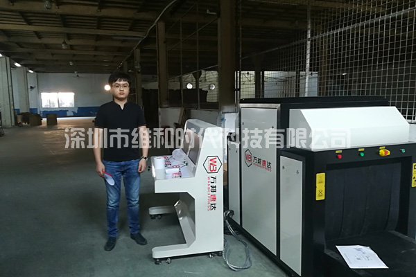 深圳市萬邦速達(dá)_中糧地產(chǎn)_蘇州華豐購買SD-8065型X光行李安檢機(jī)及HI-PE進(jìn)口安檢門[圖]